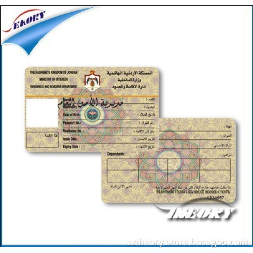 Writable 125kHz Temic Card